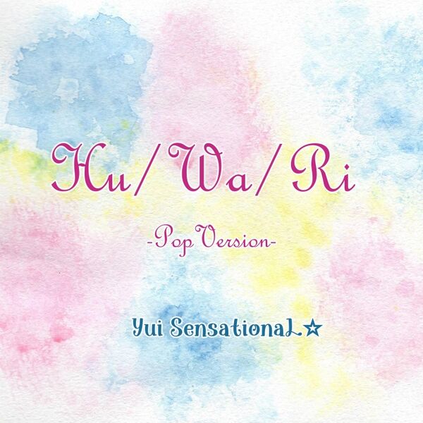 Cover art for Hu / Wa / Ri -Pop Version-